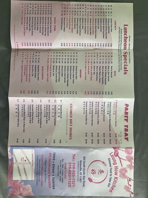 Menu photo 2 Leung How Chinese Kitchen Hicksville, NY