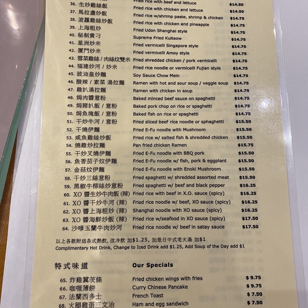 Deer Garden Restaurant - Menu 3 dec 2019 - Chinese Near Me - Coquitlam, British Columbia Deer Garden Restaurant - Menu 3 dec 2019 - Chinese Near Me - Coquitlam, British Columbia