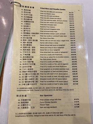 Menu photo 4 Deer Garden Restaurant Coquitlam, BC Menu photo 4 Deer Garden Restaurant Coquitlam, BC