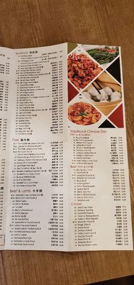 Menu photo 2 Lao Sze Chuan Aurora, IL