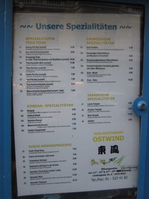 Menu photo 3 China-Restaurant Ostwind Vienna, 9 Menu photo 3 China-Restaurant Ostwind Vienna, 9