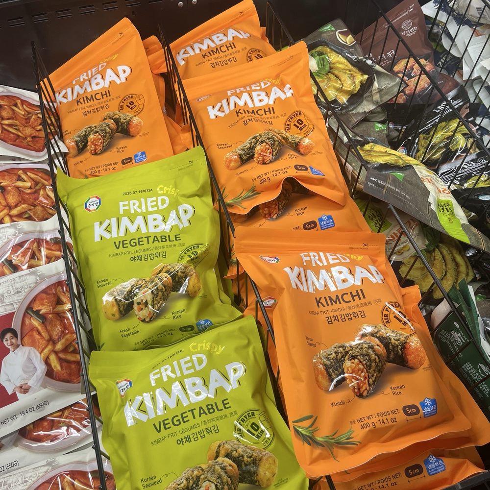 AR Mart - Frozen snacks - International Grocery Near Me - Fullerton, California