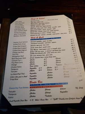 Menu photo 7 Michiru Sushi Webster, TX Menu photo 7 Michiru Sushi Webster, TX