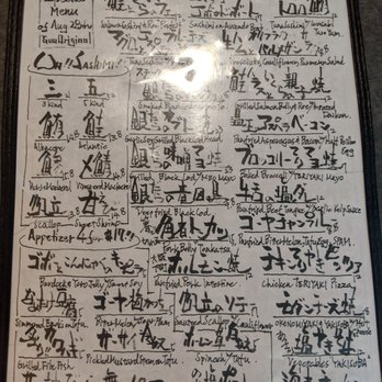 Guu Original Thurlow - Special menu, dinner only. Photo taken August 28th, 2020. - Japanese Near Me - Vancouver, British Columbia