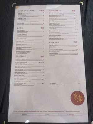 Northern China Eatery by null