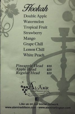 Menu photo 8 Al-Amir Addison, TX