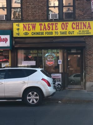 Taste of China by null