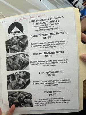 Menu photo 2 Teruya's Andagi Honolulu, HI Menu photo 2 Teruya's Andagi Honolulu, HI