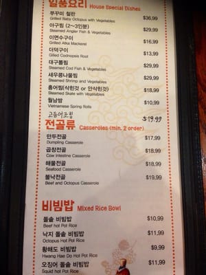 Menu photo 7 Hwang Hae Do Korean BBQ Los Angeles, CA Menu photo 7 Hwang Hae Do Korean BBQ Los Angeles, CA