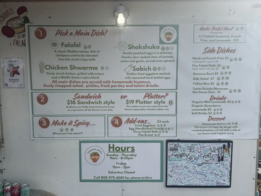 Menu photo 6 Shakalafel Kapaa, HI Menu photo 6 Shakalafel Kapaa, HI