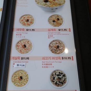 Bonjuk - Menu - Korean Near Me - Flushing, New York Bonjuk - Menu - Korean Near Me - Flushing, New York