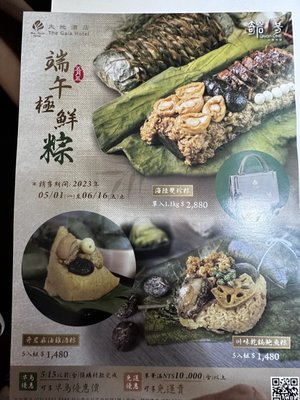 The Gaia Hotel by null