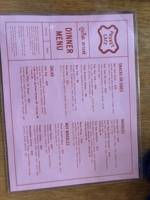 Menu photo 1 Phuket Cafe Portland, OR Menu photo 1 Phuket Cafe Portland, OR