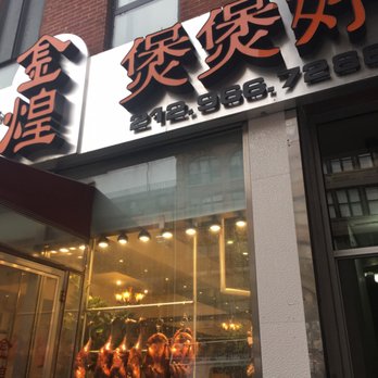 King's Kitchen - Chinese Near Me - New York, New York