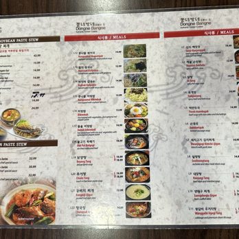 Dong Neh Bang Neh - Menu 1 of 2 - Korean Near Me - Doraville, Georgia
