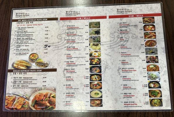 Menu photo 4 Dong Neh Bang Neh Doraville, GA