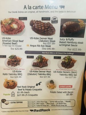Menu photo 5 Red Rock Arcadia, CA Menu photo 5 Red Rock Arcadia, CA