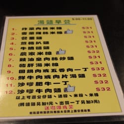茶啡檔