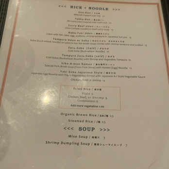 hiko-A-mon - Japanese Near Me - Louisville, Kentucky hiko-A-mon - Japanese Near Me - Louisville, Kentucky