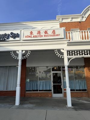 Dong Nguyen Restaurant by null