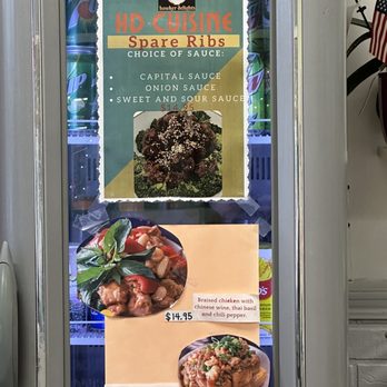 HD Cuisine - Chinese dishes - spare ribs, braised chicken, Silken tofu - Asian Fusion Near Me - Wheeling, Illinois