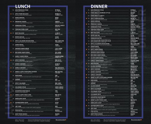 Menu photo 7 Gen Korean BBQ House Torrance, CA Menu photo 7 Gen Korean BBQ House Torrance, CA