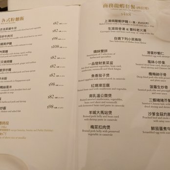 美心皇宮 - Cantonese Near Me - Hong Kong, HK 美心皇宮 - Cantonese Near Me - Hong Kong, HK