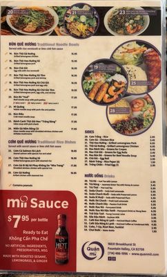 Menu photo 7 Quan Mii Fountain Valley, CA Menu photo 7 Quan Mii Fountain Valley, CA