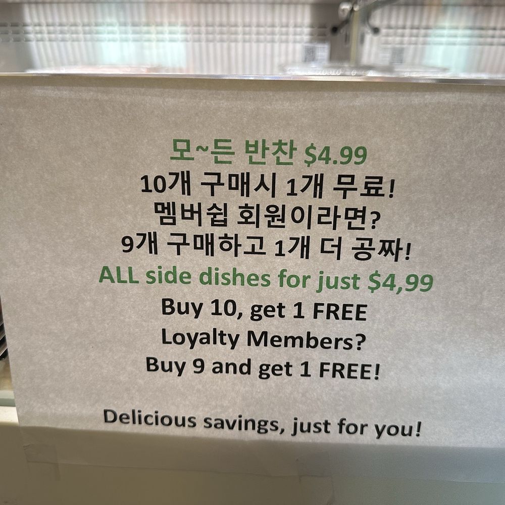 BORI Korean Kitchen - deal!!! - Korean Near Me - Bellevue, Washington