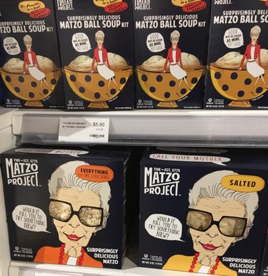 The Matzo Project by null