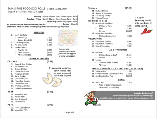 Menu photo 1 Sam's Fine Food Egg Rolls Des Moines, IA Menu photo 1 Sam's Fine Food Egg Rolls Des Moines, IA