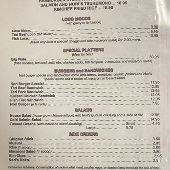 Nori's Saimin & Snacks - Menu - Japanese Near Me - Hilo, Hawaii