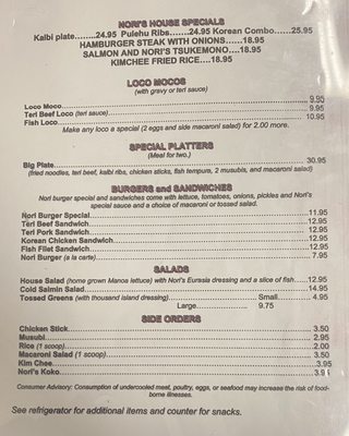 Menu photo 2 Nori's Saimin & Snacks Hilo, HI