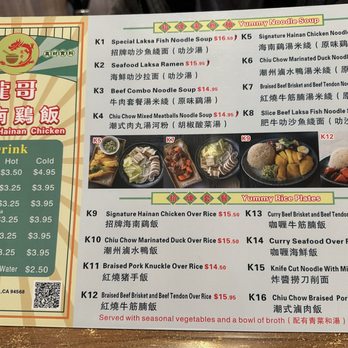 Yummy Hainan Chicken - Menu 3/20/25 - Hainan Near Me - Dublin, California Yummy Hainan Chicken - Menu 3/20/25 - Hainan Near Me - Dublin, California