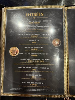 Chicago Galbi House by null