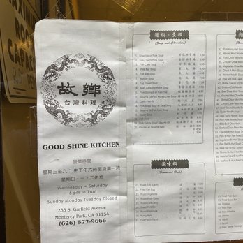 Good Shine Kitchen - Menu - Chinese Near Me - Monterey Park, California Good Shine Kitchen - Menu - Chinese Near Me - Monterey Park, California