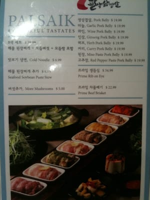 Eight Korean BBQ by null