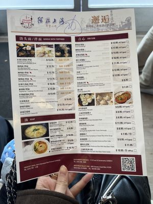Menu photo 5 I-Shanghai Delight Fremont, CA