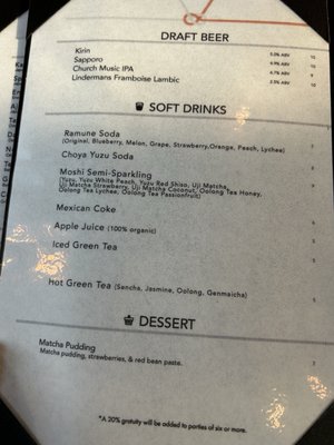 Menu photo 4 Mensho Glendale, AZ Menu photo 4 Mensho Glendale, AZ