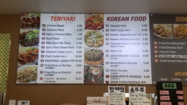 Menu photo 5 52M Teriyaki La Mirada, CA