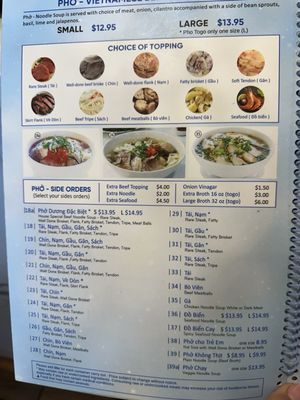 Menu photo 6 Pho Duong Centreville, VA Menu photo 6 Pho Duong Centreville, VA