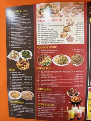 Menu photo 4 China Yi Torrance, CA Menu photo 4 China Yi Torrance, CA