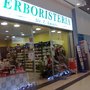 Photo of Erboristeria Dott. Amato