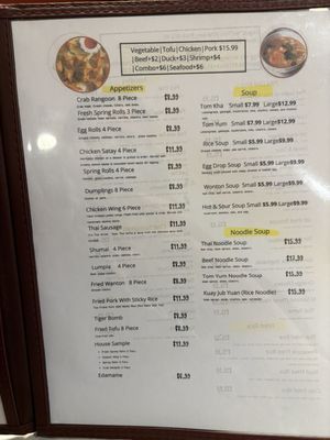 Menu photo 3 Thai Chef Siloam Springs, AR Menu photo 3 Thai Chef Siloam Springs, AR