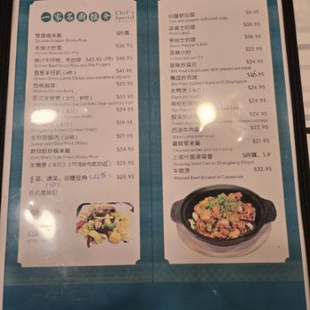 Uncle Foon’s Kitchen - Chinese Near Me - Brooklyn, New York Uncle Foon’s Kitchen - Chinese Near Me - Brooklyn, New York