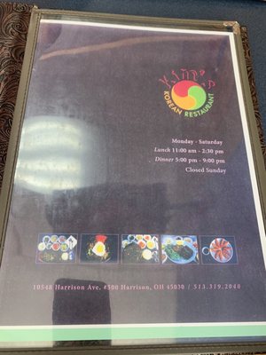 Menu photo 2 Kim's Korean Harrison, OH