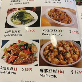 Wonder Wok Restaurant and Bar - Menu - Chinese Near Me - Eugene, Oregon Wonder Wok Restaurant and Bar - Menu - Chinese Near Me - Eugene, Oregon