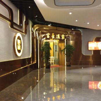 富豪酒家 - Cantonese Near Me - Hong Kong, HK 富豪酒家 - Cantonese Near Me - Hong Kong, HK