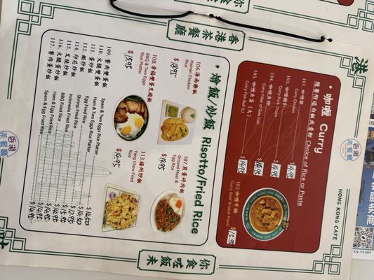 Menu photo 7 Hong Kong Cafe - Atlantic Monterey Park, CA