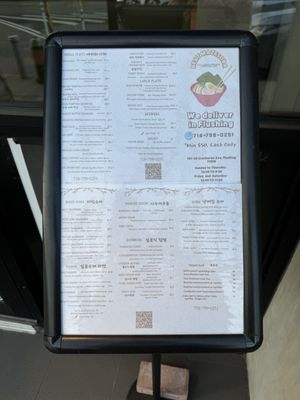 Menu photo 6 Beat Mazesoba Flushing, NY Menu photo 6 Beat Mazesoba Flushing, NY